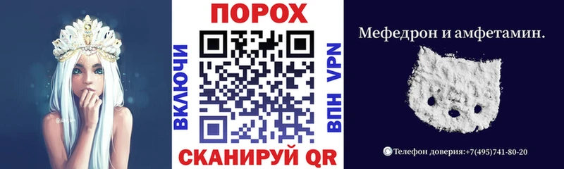 Амфетамин Premium  Мещовск 