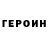 Кетамин VHQ Reza Paymai