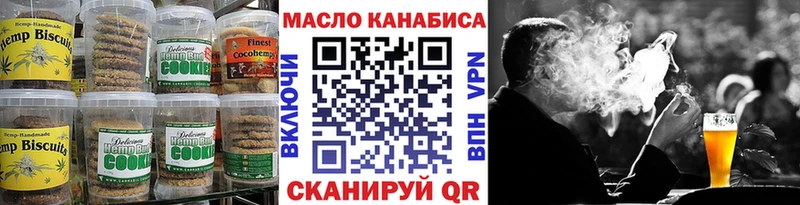 это формула  OMG   Мещовск  Cannafood марихуана 