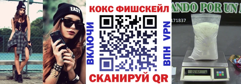 COCAIN 98% Мещовск