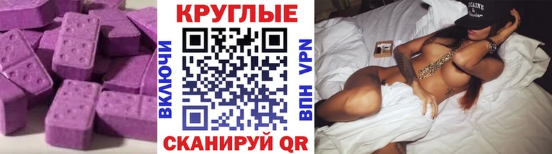 где купить   Мещовск  Ecstasy 99% 