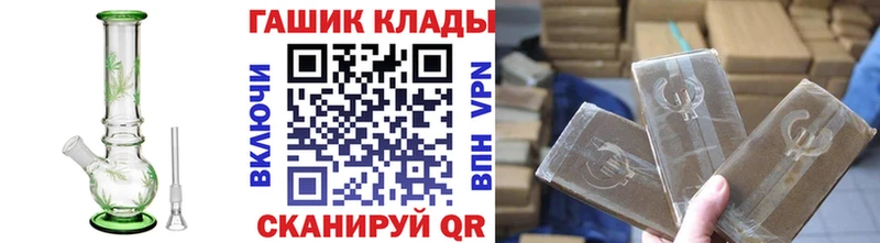 купить закладку  KRAKEN ссылка  ГАШИШ 40% ТГК  Мещовск 