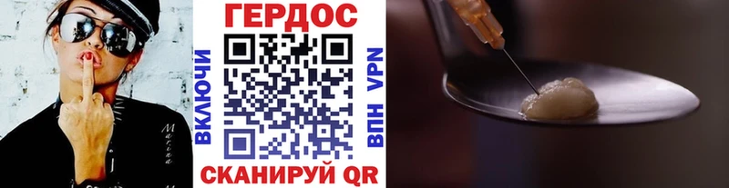KRAKEN вход  где продают наркотики  Мещовск  ГЕРОИН белый 