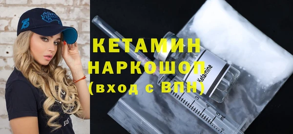 MDMA Premium VHQ Костерёво