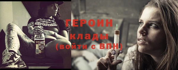 MDMA Premium VHQ Костерёво