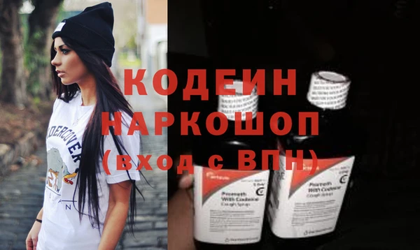 альфа пвп VHQ Краснотурьинск