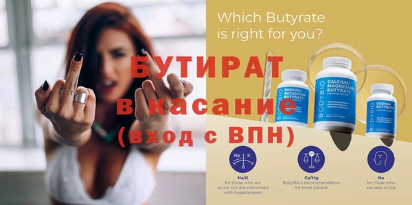 MDMA Premium VHQ Костерёво