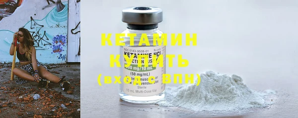 не бодяженный Красавино