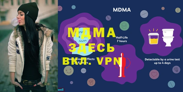мет Краснослободск