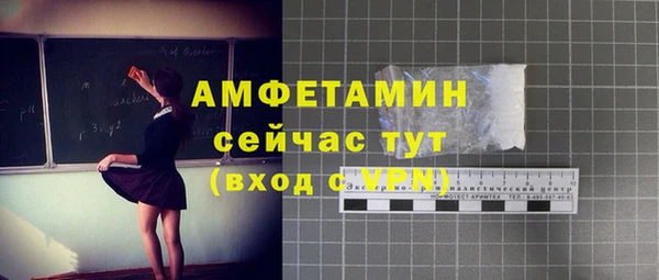 альфа пвп VHQ Краснотурьинск