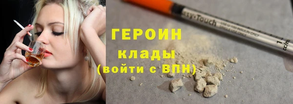 альфа пвп VHQ Краснотурьинск