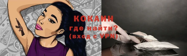 MDMA Premium VHQ Костерёво