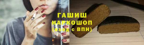 MDMA Premium VHQ Костерёво