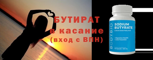 мяу мяу кристалл Киреевск