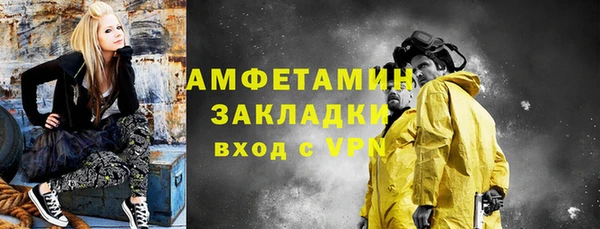 MDMA Premium VHQ Костерёво