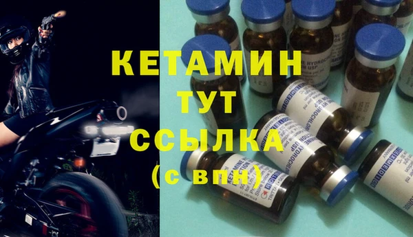 ECSTASY Красноперекопск