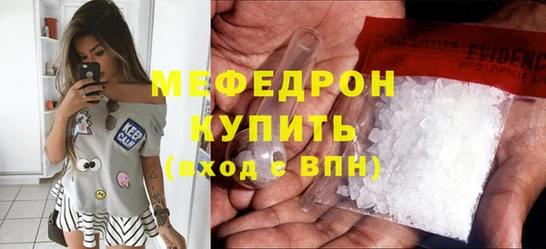 MDMA Premium VHQ Костерёво