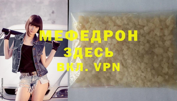 мефедрон мука Кохма