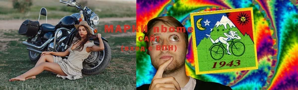 MDMA Premium VHQ Костерёво