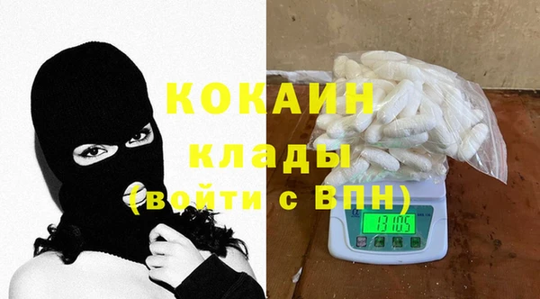 ECSTASY Красноперекопск