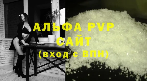 MDMA Premium VHQ Костерёво