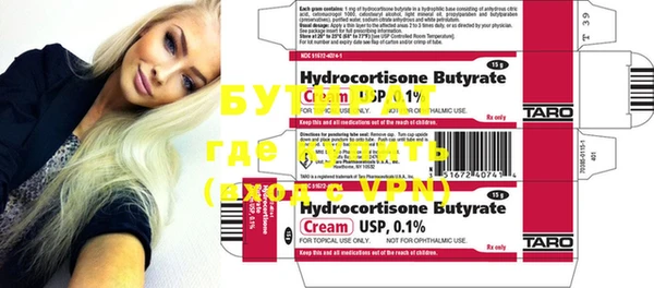 MDMA Premium VHQ Костерёво