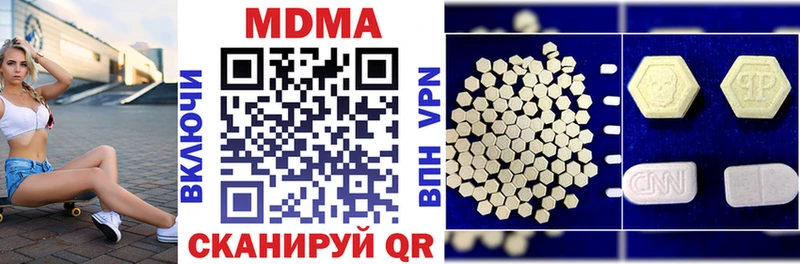 mega tor Мещовск MDMA Molly