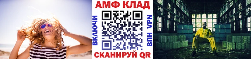 Метамфетамин кристалл  мега ТОР  Мещовск 
