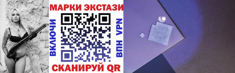 Наркотические марки 1,8мг  купить наркотик  Мещовск 